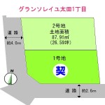 茨木市太田1丁目　区画図
