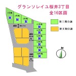 島本町桜井3丁目　区画図